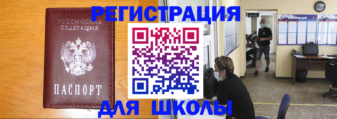 временная регистрация надежно в Пыть-Яхе